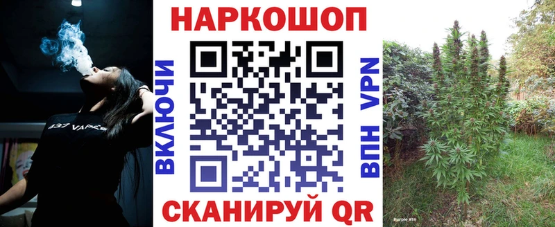 Наркошоп купить БУТИРАТ  Меф мяу мяу  Гашиш  Марихуана  АМФ  Cocaine  Альфа ПВП  Пласт