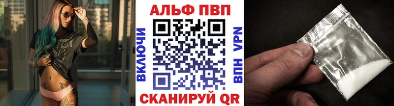 А ПВП СК  Купить где  Пласт 