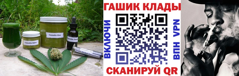 Cannafood конопля  Купить закладки  Пласт 