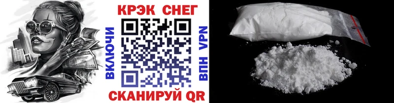COCAIN 98%  Купить  Пласт 