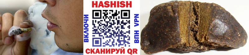 ГАШИШ убойный  Купить где  Пласт 