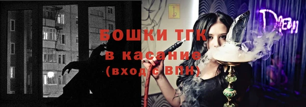 синтетический гашиш Белокуриха