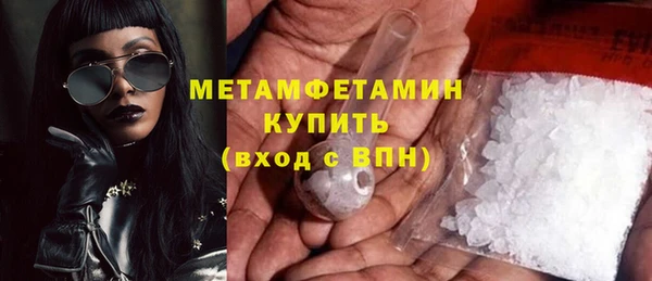 метадон Белоозёрский