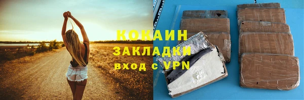 синтетический гашиш Белокуриха
