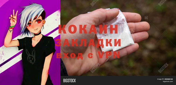 метадон Белоозёрский