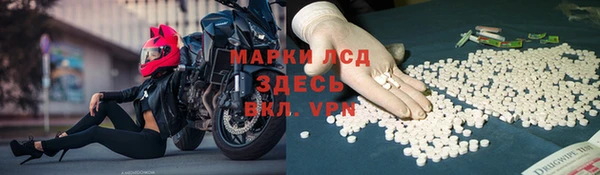 синтетический гашиш Белокуриха