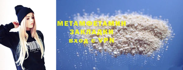 синтетический гашиш Белокуриха