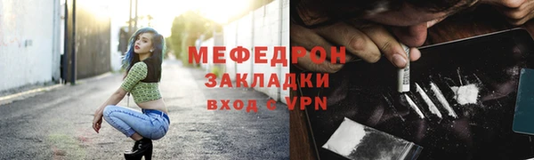 синтетический гашиш Белокуриха