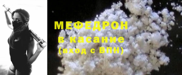 синтетический гашиш Белокуриха