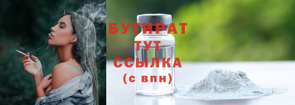 метадон Белоозёрский