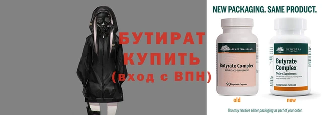 сатива Беломорск
