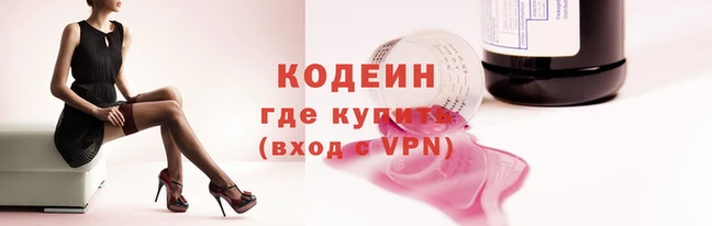 синтетический гашиш Белокуриха