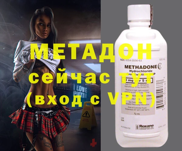 метадон Белоозёрский