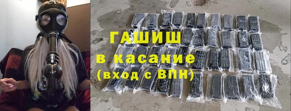 синтетический гашиш Белокуриха