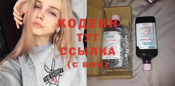 синтетический гашиш Белокуриха