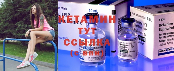 метадон Белоозёрский