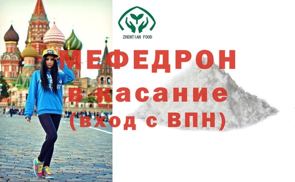 метадон Белоозёрский