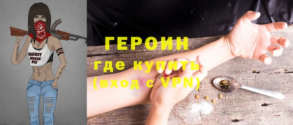 метадон Белоозёрский