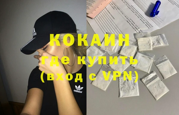 синтетический гашиш Белокуриха