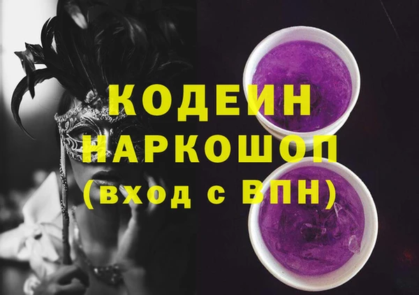 синтетический гашиш Белокуриха