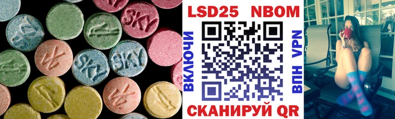 Купить  Пласт  ЛСД экстази кислота 