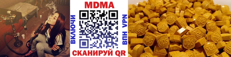 МДМА кристаллы Пласт