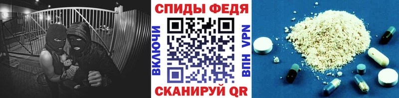 Купить где  Пласт  Первитин витя 