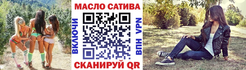 ТГК вейп с тгк Пласт